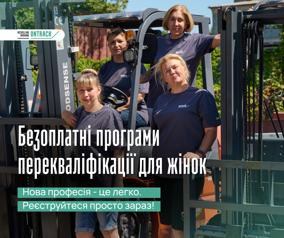 Фотографія жінки в робочому одязі